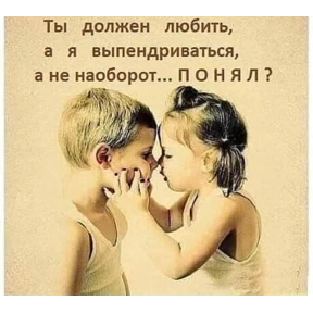 Для него — стикер для MAX