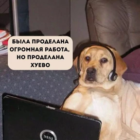 Стикер 77 из набора рабочие будни ТСП