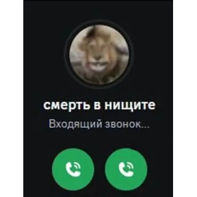 Стикер 79 из набора рабочие будни ТСП