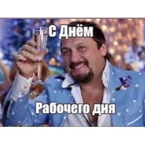 Стикер 85 из набора рабочие будни ТСП