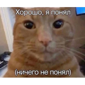 Стикер 88 из набора рабочие будни ТСП