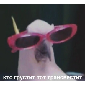 Стикер 22 из набора Ыы