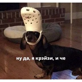 Стикер 21 из набора Ыы