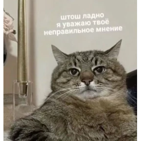 Стикер 26 из набора Ыы