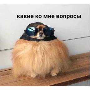 Стикер 29 из набора Ыы
