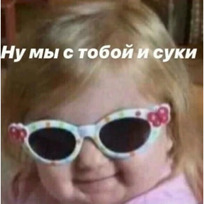Стикер 27 из набора Ыы