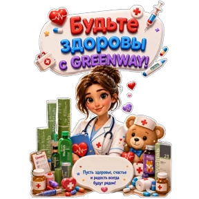 Доброе утро, пожелания Лена — стикер для MAX