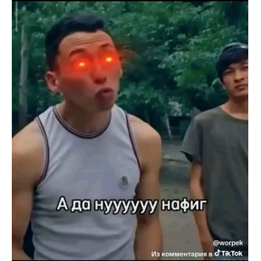 Стикер 38 из набора любвеобильный бревномет