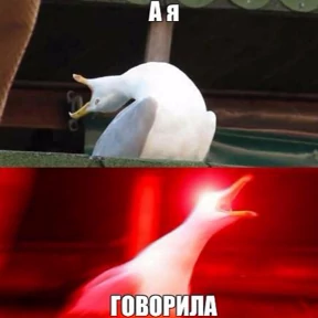 Люлик 4 — стикер для MAX