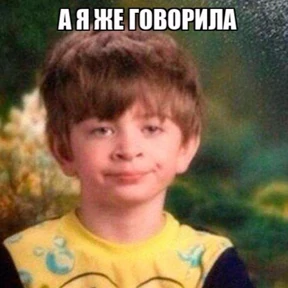 Люлик 4 — стикер для MAX