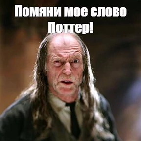 Люлик 4 — стикер для MAX