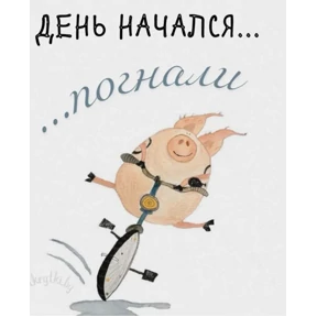 Стикер 94 из набора Лот