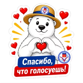 Стикер