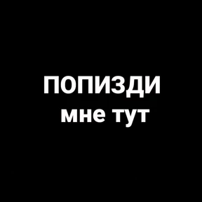 Мое — стикер для MAX