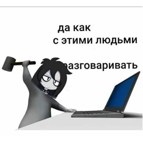 Стикеры — стикер для MAX