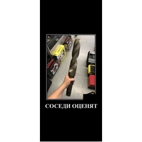 Якубовичь — стикер для MAX