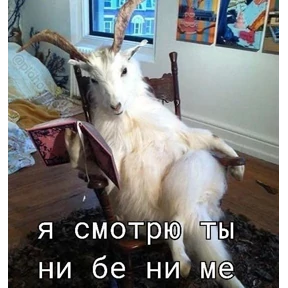 Стикер 28 из набора мда уж