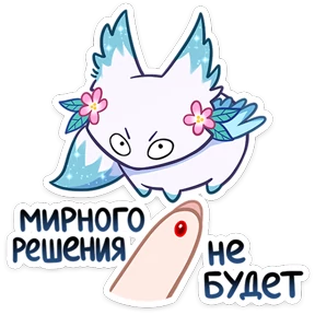 Стикер 2 из набора Минто