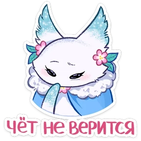 Стикер 6 из набора Минто