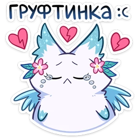 Стикер 18 из набора Минто