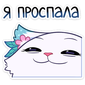 Стикер 19 из набора Минто