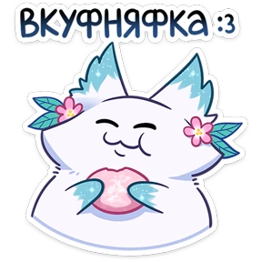 Стикер 25 из набора Минто