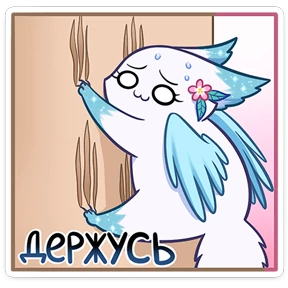 Стикер 29 из набора Минто
