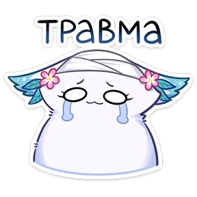 Стикер 28 из набора Минто
