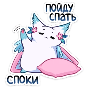 Стикер 76 из набора Минто