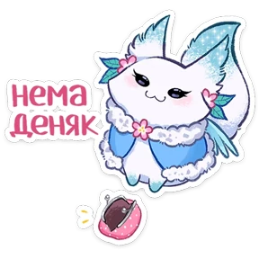 Стикер 83 из набора Минто