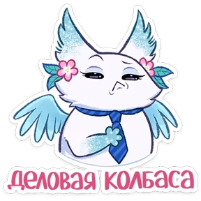 Стикер 84 из набора Минто