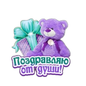 Стикер 25 из набора Игра