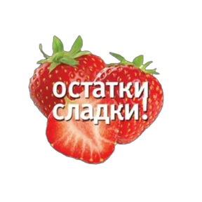 Стикер 26 из набора Игра