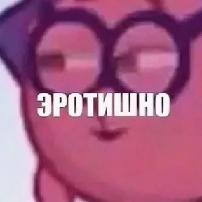 Стикер 43 из набора Люлик 4