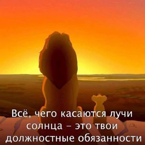 Стикер 44 из набора Люлик 4