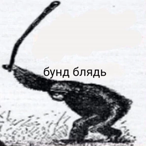 Стикер 45 из набора Люлик 4