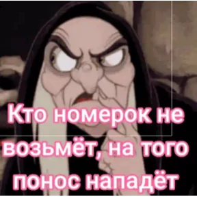 Стикер