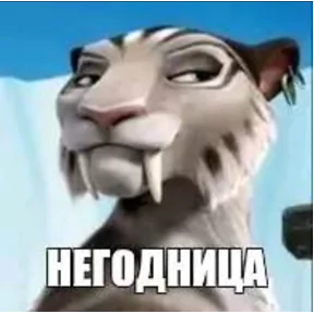 Стикер