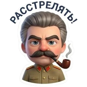 Стикер 47 из набора Jorge.ru