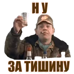 Стикер