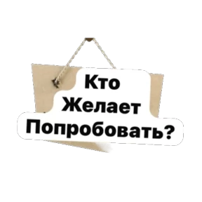 Стикер 20 из набора Гринвей