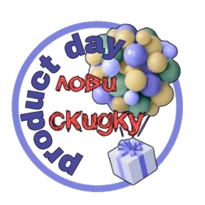 Стикер 25 из набора Гринвей