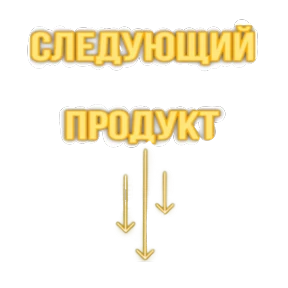 Стикер 32 из набора Гринвей