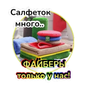 Стикер 34 из набора Гринвей