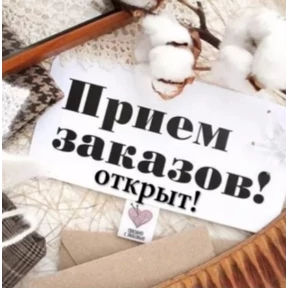 Стикер 36 из набора Гринвей