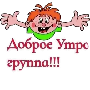 Стикер