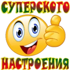 Стикер