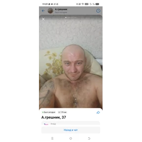 Мои стикеры — стикер для MAX