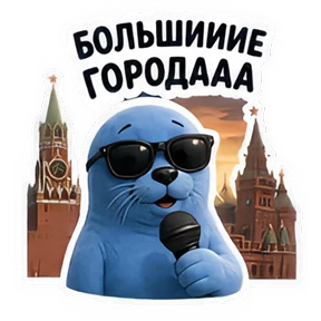 Стикер