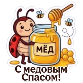 Стикер